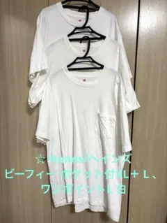 値下げHanes/ヘインズ　ビーフィー ポケット付XL＋ L ワンポイントL 白