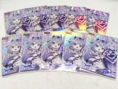 ホロカ 紫エール SY 古石ビジュー 10枚セット - メルカリ