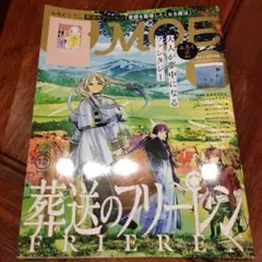 Item thumbnail for item 1ecc3220-3a6a-4321-b6dc-d0c244db2493