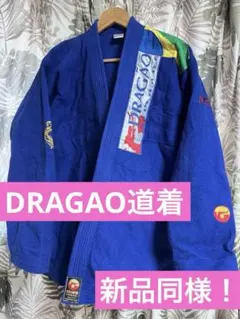 2026年最新】柔術着 a2の人気アイテム - メルカリ