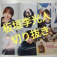 Item thumbnail for item fbfc7752-e478-42e7-9e37-cfb57a379fe7