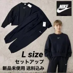 NIKE SWOOSH セットアップ WOMEN'S Lサイズ 新品未使用