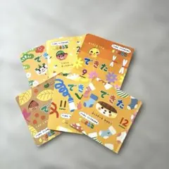 2026年最新】幼稚園6月号の人気アイテム - メルカリ