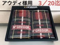 ウォッシュタオルセット