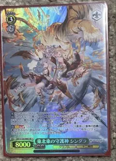 2026年最新】ヴァイスシュヴァルツの人気アイテム - メルカリ