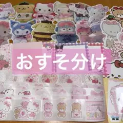 【おすそ分け】キャラクターメモ&ステッカー