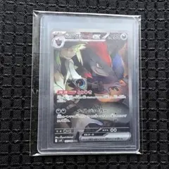 ポケモンカード Nのゾロアークex SAR、キチキギスex SAR - メルカリ