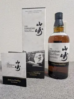 白州、山崎ストーリーオブザディスティラリー2024 山崎 Story of the Distillery 2024 EDITION」抽選販売のご案内