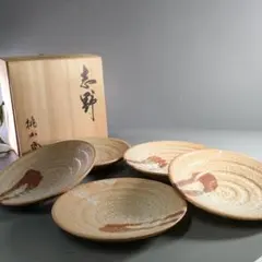 2025年最新】桃山窯の人気アイテム - メルカリ