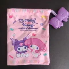 匿名配送　マイメロディ＆クロミのリボンチャームきんちゃく