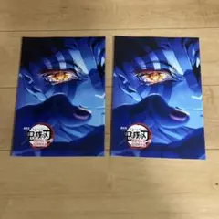 劇場版 鬼滅の刃 無限城編 パンフレット入場者特典2冊