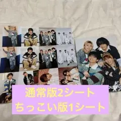 Myojo 4月号 Aぇ! group 厚紙 大2シート 小1シート