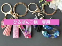ひろぽん♡プロフ必読様 リクエスト 2点 まとめ商品
