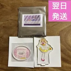 アイカツ 描き下ろしカントリーワンピースＶｅｒ．アクリルスタンド 夏樹みくる