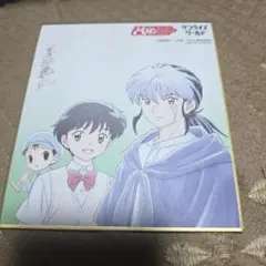 MAO マオ イラスト色紙 サンライズワールド特典 - メルカリ