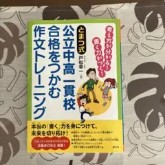 Item thumbnail for item e2c7bbe1-1dbe-456d-a416-65ed28ab0e28