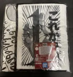 ジャンプショップ カグラバチフェア 楽座市 閉幕タオル 新品未開封