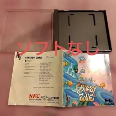 PCエンジン ファンタジーゾーン ソフトなし