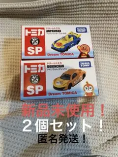 トヨタ　トミカビーム　トミカ博　ファクトリー　限定　セット　まとめ売り 2025年最新】トミカ博 大阪の人気アイテム - メルカリ