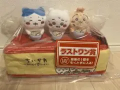 ちいかわ　一番くじ　ラストワン賞　郎　ティッシュケース