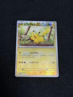 2026年最新】ポケモンカード 151 box シュリンク付きの人気アイテム