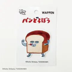 やままゆ様 リクエスト 2点 まとめ商品