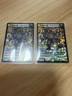 2026年最新】エラーカード デュエルマスターズの人気アイテム - メルカリ