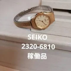 2026年最新】SEIKO 3802-7030の人気アイテム - メルカリ