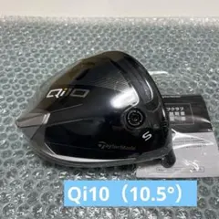 2026年最新】qi10 ドライバー ヘッドのみ 10.5の人気アイテム - メルカリ