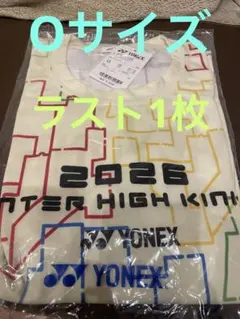 YONEX インターハイ限定Tシャツ 2025 ソフトテニス O ヨネックス