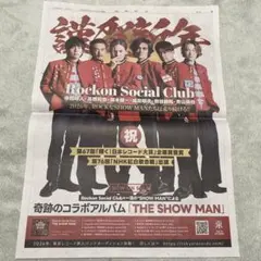 2026年最新】男闘呼組 成田昭次の人気アイテム - メルカリ