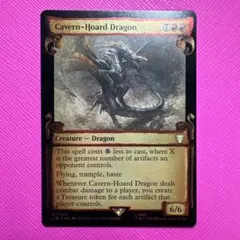 MTG 洞窟に宝蓄えしドラゴン 英語版 ショーケース - メルカリ