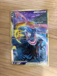 ダークライ P PCGアクションポイントスーパーランクプレゼントカード