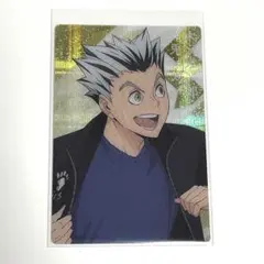 ハイキュー　木兎光太郎　ウエハース　カード
