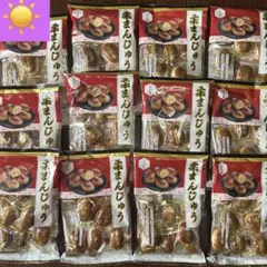 吉宗庵 栗まんじゅう 8個入　　12袋まとめ売り