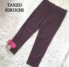 TAKEO KIKUCHI 【コットン】ワインレッド　パンツ L