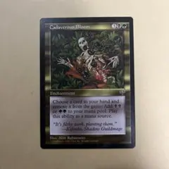 MTG Cadaverous Bloom 英語版