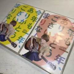 (3553) 山根万理奈 今年も一年、ありがとうございまりな！ live dvd