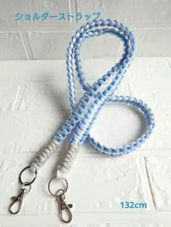 パラコード　ショルダーストラップ　スマホショルダー　ハンドストラップ