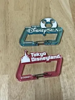 東京ディズニーシー・ランド カラビナ 2個セット