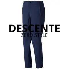 DESCENTE デサント ストレッチパンツ ネイビー 大きめ サイズ O