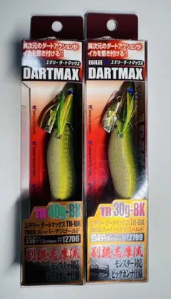 2025年最新】ダートマックスtrの人気アイテム - メルカリ