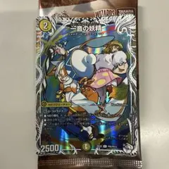 一音の妖精 キャラプレミアムトレジャー