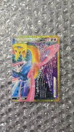 ダークライ&クレセリアLEGEND(下) 30th MEGA 拡張パック