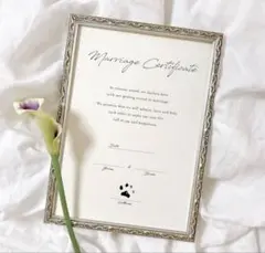 【ペットの足あと】愛犬・愛猫と誓う結婚証明書／名前入りOK・証人スタンプ