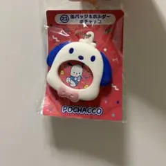 ポチャッコ はぴだんぶい5周年