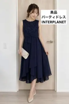 美品★INTERPLANET★ パーティドレスのサムネイル