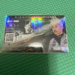 競艇 ボートレーサー 松井繁選手 直筆サイン入りジャンパー 未使用・未開封 2025年最新】松井繁 サインの人気アイテム - メルカリ