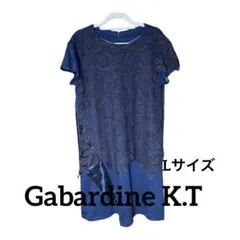 【美品】Gabardine K.T 紺色　レース　ワンピース　美品