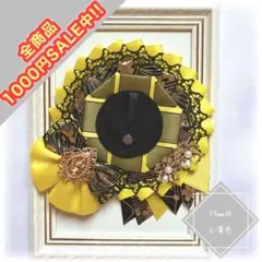 痛ロゼット 痛バッグ 痛バ ロゼット 57mm リボン G-黄色